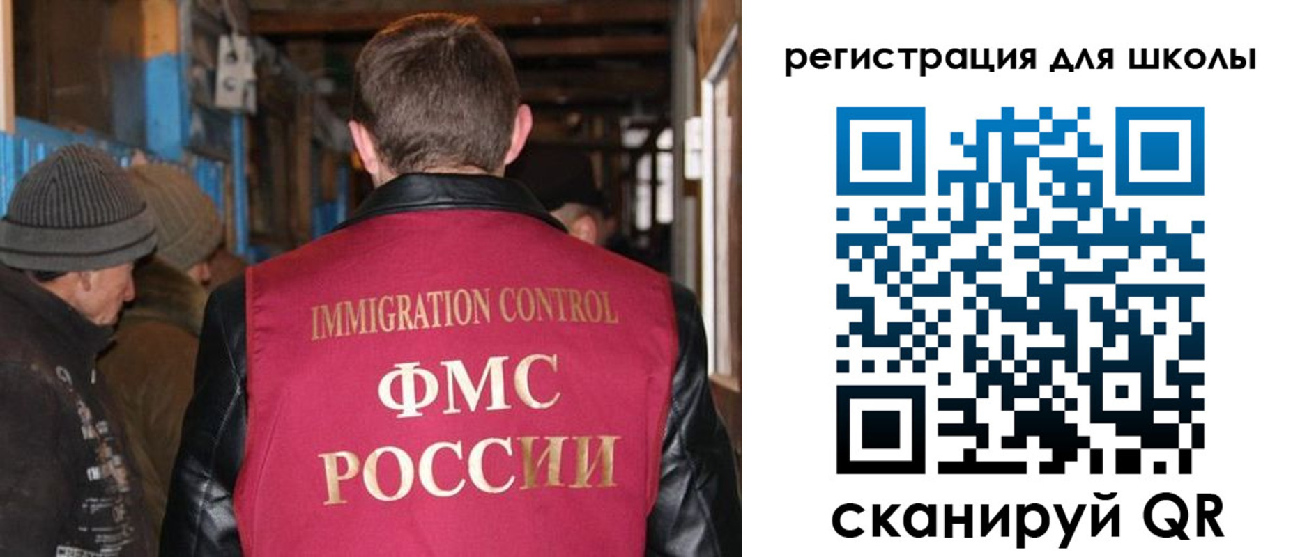 прописка поиск в Невинномысске